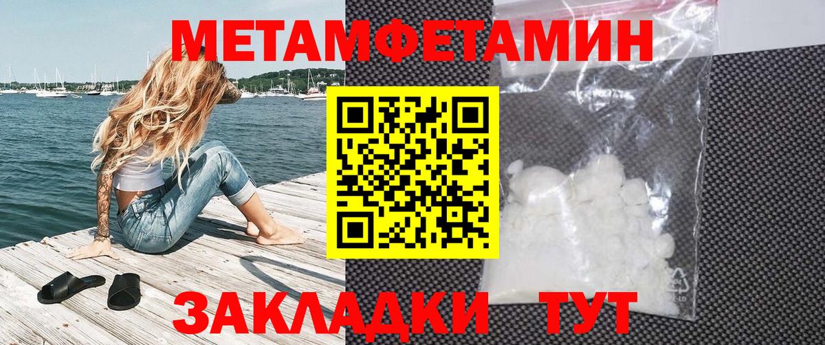Амфетамин Розовый  Вход с VPN  Амфетамин  Нижний Тагил 