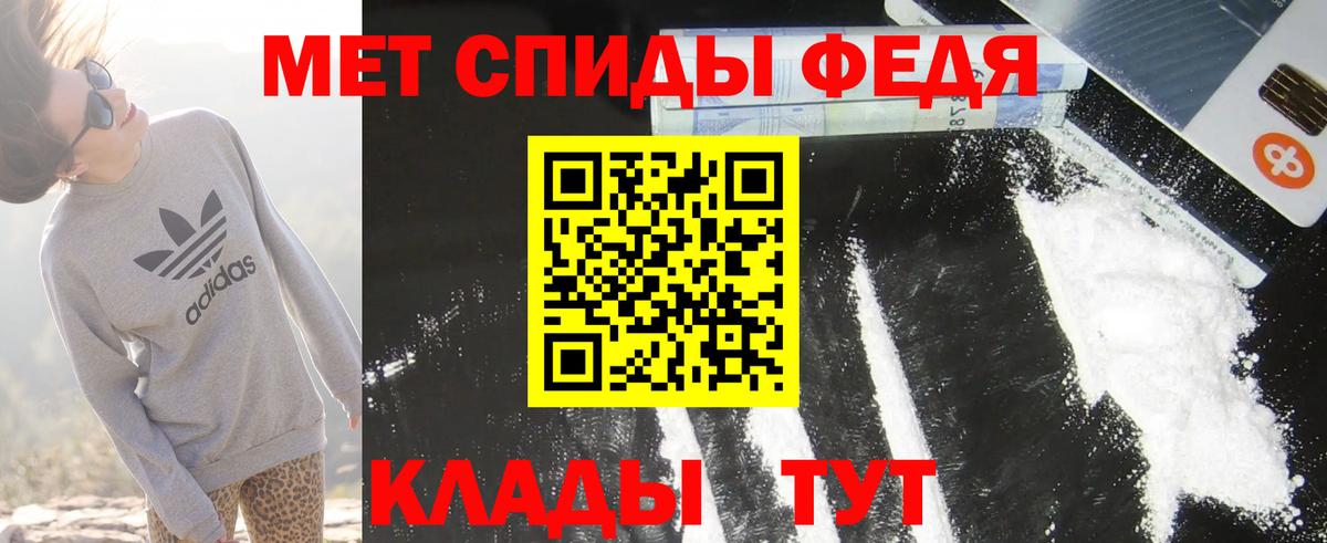 АМФЕТАМИН VHQ Нижний Тагил