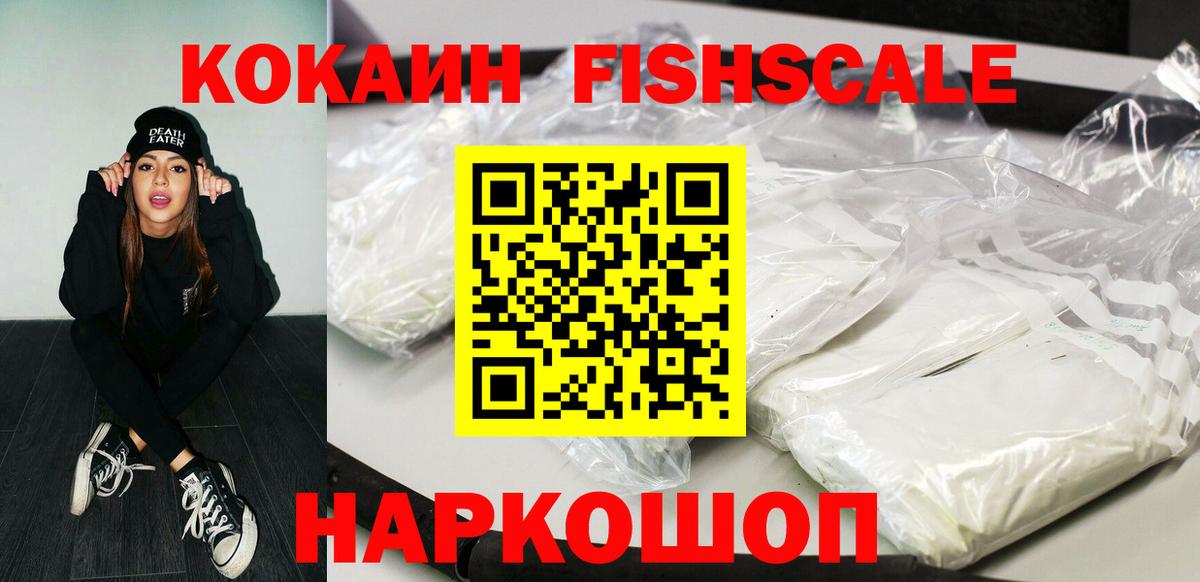 Нижний Тагил  Кокаин 99%  Cocaine  Вход с VPN 
