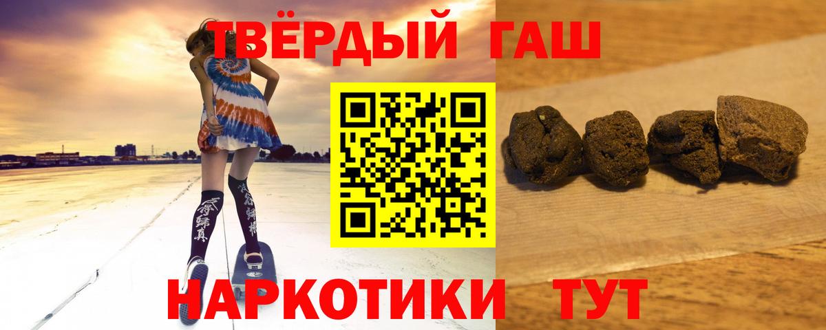 ГАШИШ индика сатива  Вход с VPN  ГАШ  Нижний Тагил 