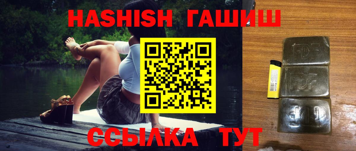 МЕФ кристаллы  A-PVP СК кристаллы  Канабис  Вход с VPN  Гашиш  Амфетамин кристаллы  Нижний Тагил  КОКАИН 