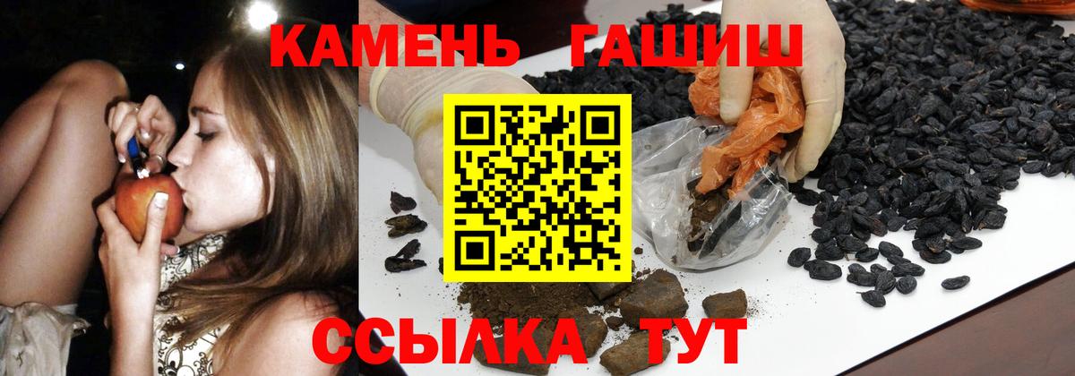 ГАШ индика сатива Нижний Тагил