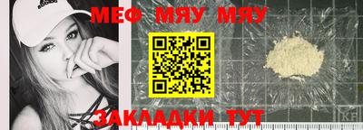 ПСИЛОЦИБИНОВЫЕ ГРИБЫ Новоалександровск