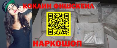 амфетамин Новоалтайск