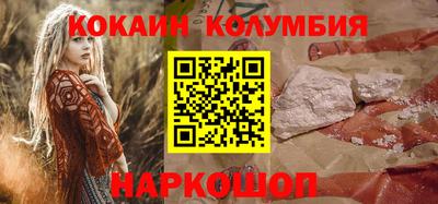 ПСИЛОЦИБИНОВЫЕ ГРИБЫ Новоалександровск