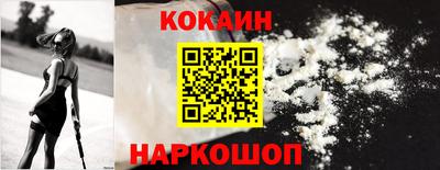 ПСИЛОЦИБИНОВЫЕ ГРИБЫ Новоалександровск