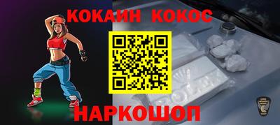 ПСИЛОЦИБИНОВЫЕ ГРИБЫ Новоалександровск