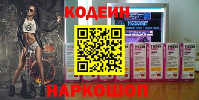 амфетамин Новоалтайск