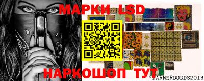 амфетамин Новоалтайск