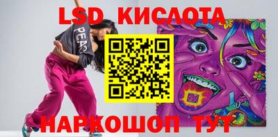 амфетамин Новоалтайск