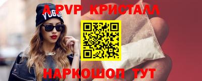 амфетамин Новоалтайск