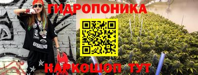 амфетамин Новоалтайск