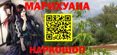 ПСИЛОЦИБИНОВЫЕ ГРИБЫ Новоалександровск