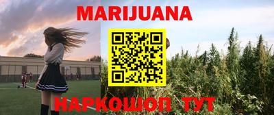 амфетамин Новоалтайск