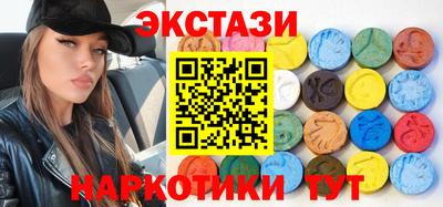 амфетамин Новоалтайск