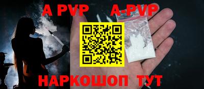 ПСИЛОЦИБИНОВЫЕ ГРИБЫ Новоалександровск