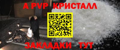 ПСИЛОЦИБИНОВЫЕ ГРИБЫ Новоалександровск