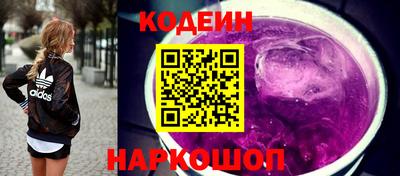 амфетамин Новоалтайск
