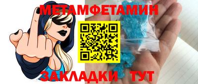 амфетамин Новоалтайск