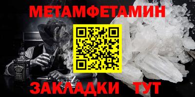 дживик Нижний Тагил