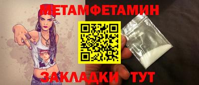 ПСИЛОЦИБИНОВЫЕ ГРИБЫ Новоалександровск