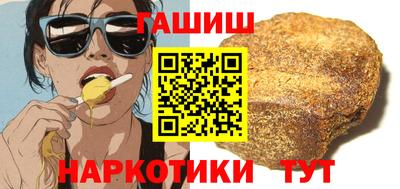 дживик Нижний Тагил