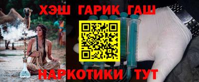 амфетамин Новоалтайск