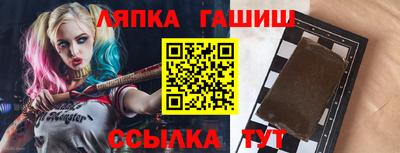 амфетамин Новоалтайск