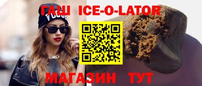 ПСИЛОЦИБИНОВЫЕ ГРИБЫ Новоалександровск