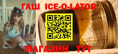 амфетамин Новоалтайск