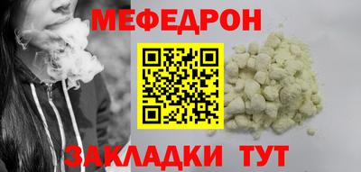 ПСИЛОЦИБИНОВЫЕ ГРИБЫ Новоалександровск