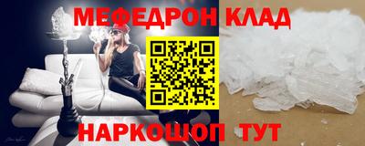 амфетамин Новоалтайск