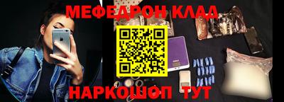 ПСИЛОЦИБИНОВЫЕ ГРИБЫ Новоалександровск