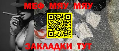 амфетамин Новоалтайск