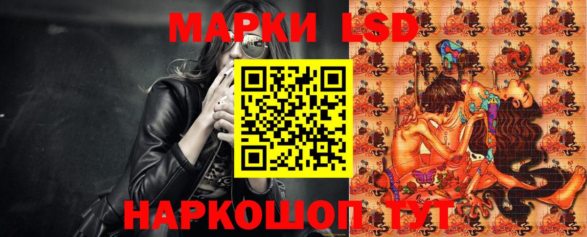 Марки N-bome 1,8мг Нижний Тагил