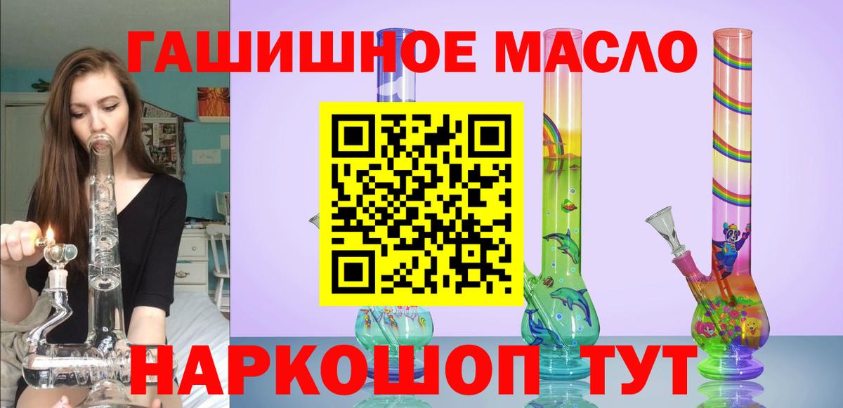 ТГК вейп  ТГК вейп с тгк  Вход с VPN  Нижний Тагил 