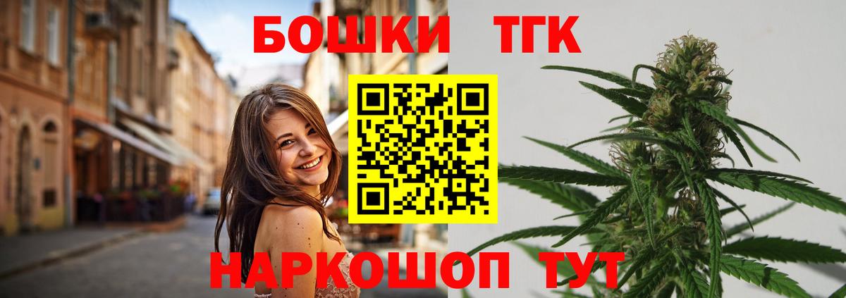 МАРИХУАНА планчик Нижний Тагил