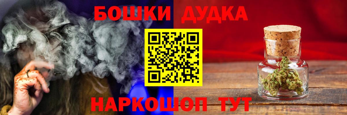 Шишки марихуана тримм  Марихуана SATIVA & INDICA  Нижний Тагил  Бошки марихуана Ganja  Вход с VPN 